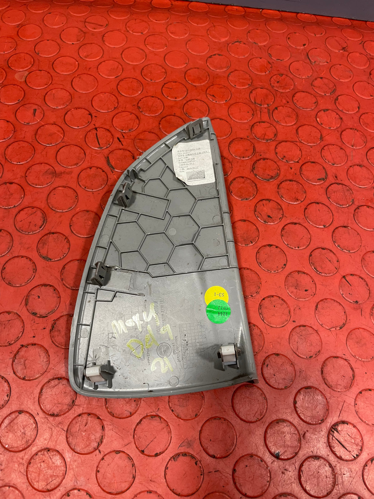 Saic Maxus Deliver 9 DASHBOARD END CAP TRIM RIGHT SIDE 2.0 2021-2024 P/N C00118099